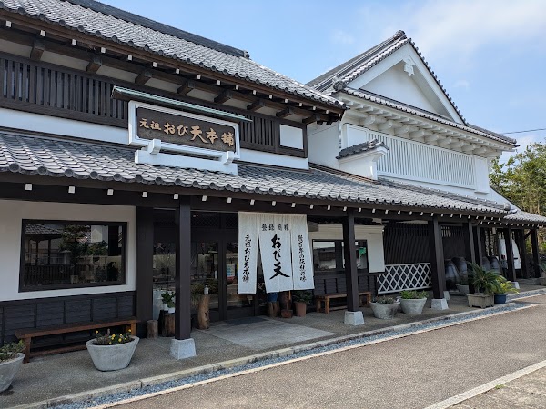 Obiten Honpo 4