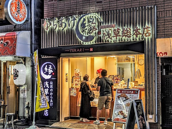 Karaage Yukari Asakusa Flagship Branch
