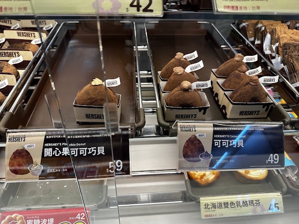 Mister Donut Xin Taipei Station 4