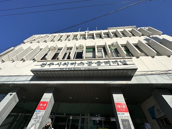 Jeonju Intercity Bus Terminal 5