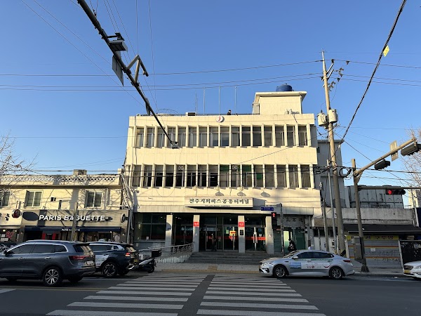 Jeonju Intercity Bus Terminal 2