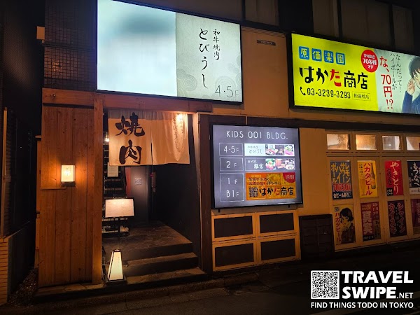 Tobiushi Iidabashi 2