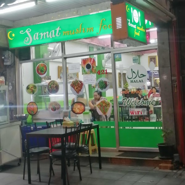Samat Muslim Food (Halal)