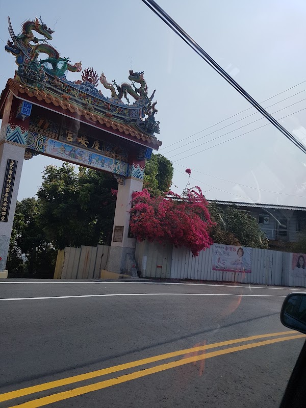 Nantou City