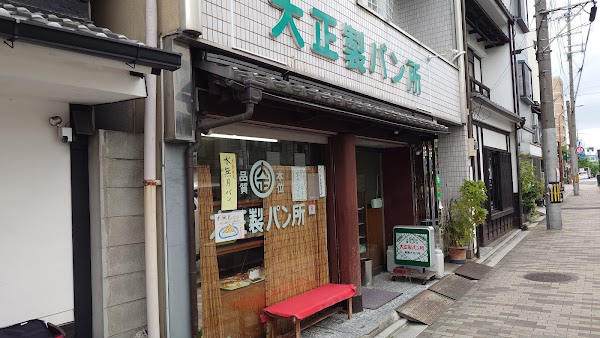 Taisho Seipan-jo