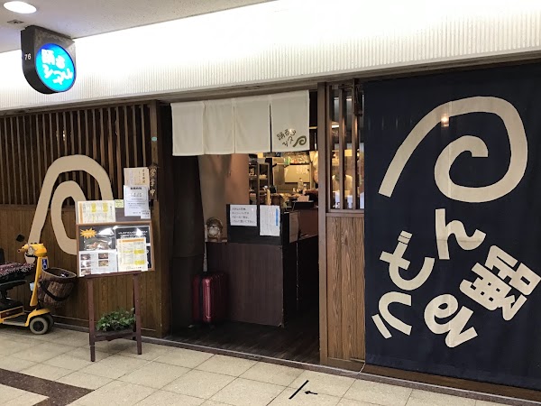 Odoru-udon Umeda 1
