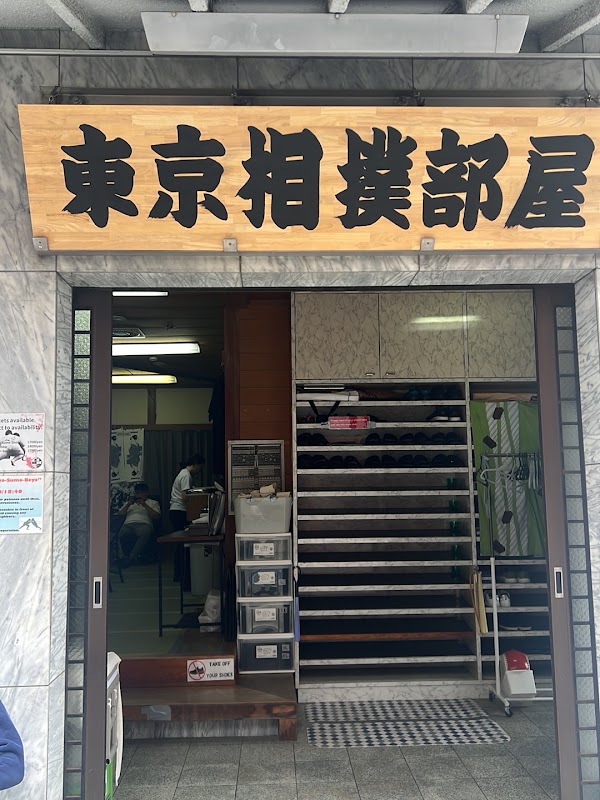 Tokyo Sumo Beya 4