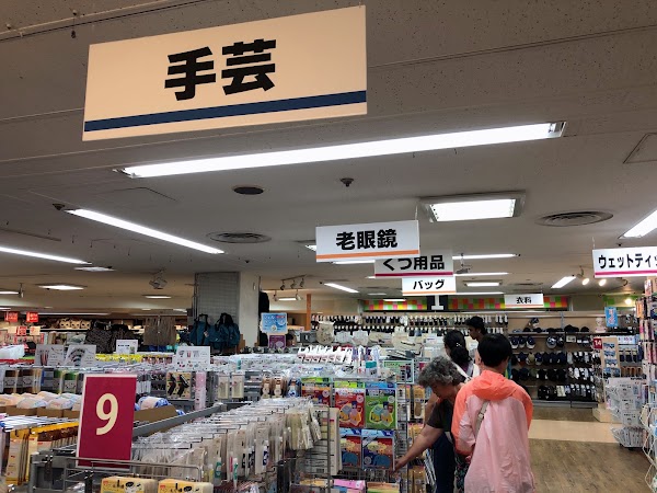 DAISO Nagoya Sakae Skyle store