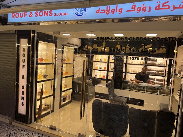 ROUF & SONS GLOBAL شركة روف وأولاده