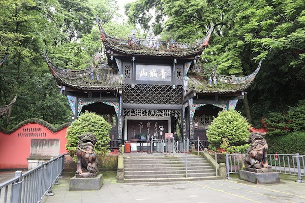 Qingcheng Shan