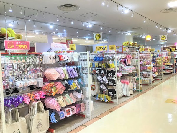 THANK YOU MART Ikebukuro Sunshinecity Alta Store 5