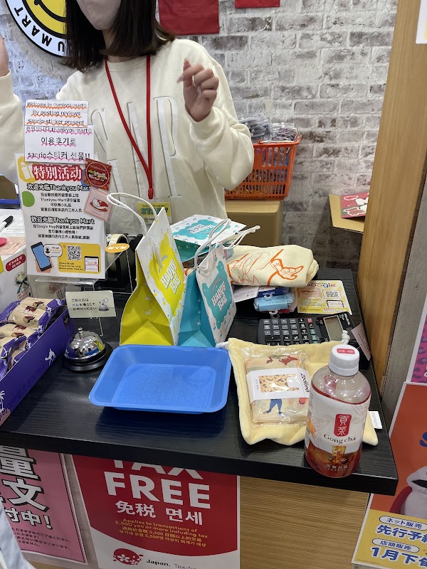 THANK YOU MART Ikebukuro Sunshinecity Alta Store 3