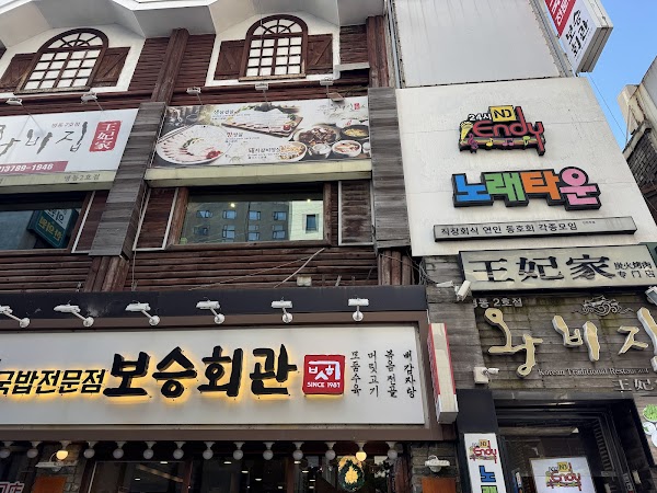 Wangbijib Myeongdong 2nd store 1