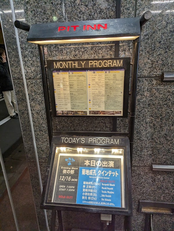 Shinjuku Pit Inn 2