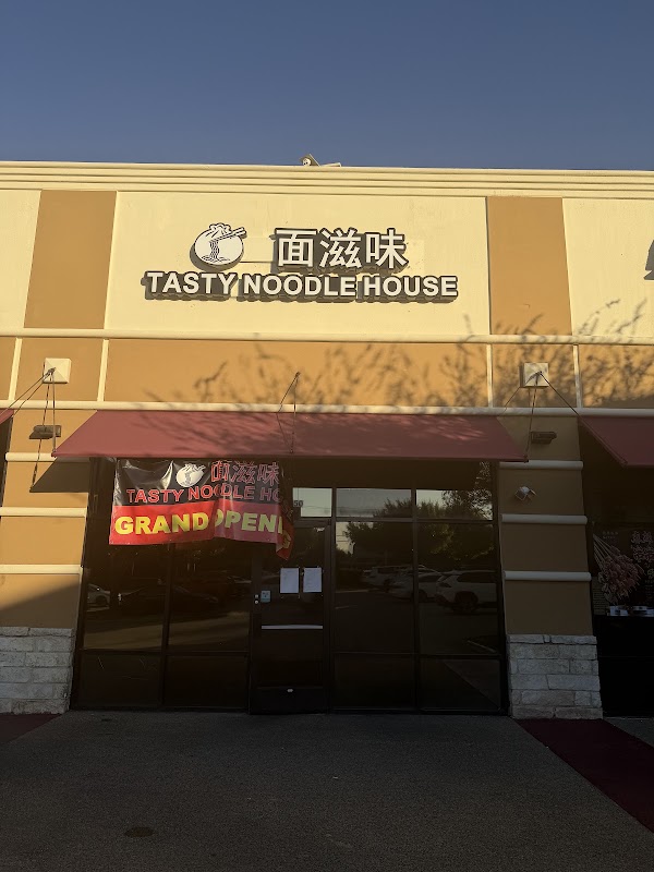 面滋味 Tasty Noodle House 1