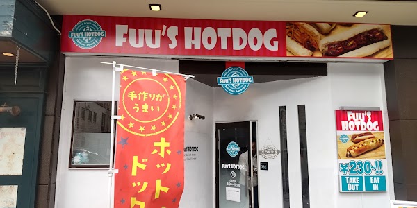 Fuu's Hotdog Namba Naka