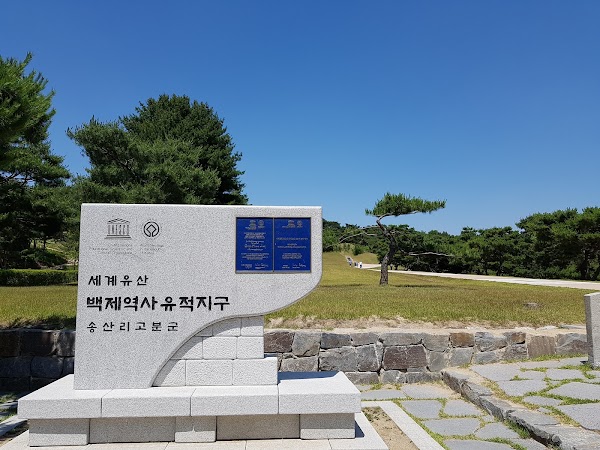 Muryeongwangneung Tomb of King Muryeong