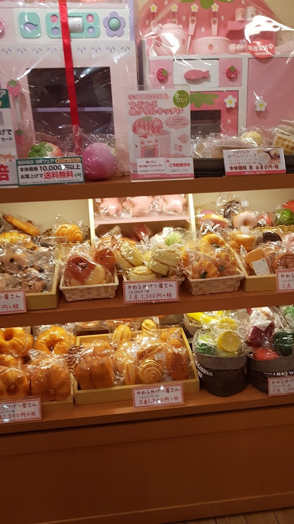 Namba Walk 3