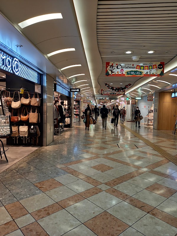 Namba Walk 2
