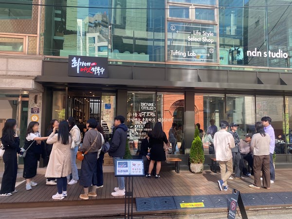 최가네샤브버섯칼국수 성수직영점