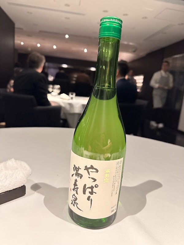 Narisawa 2