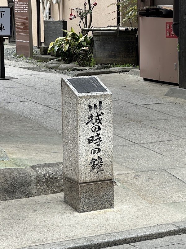 Toki no Kane 3