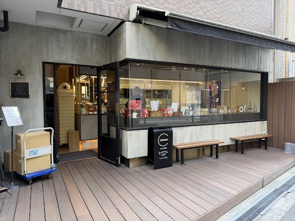 ちひろ菓子店