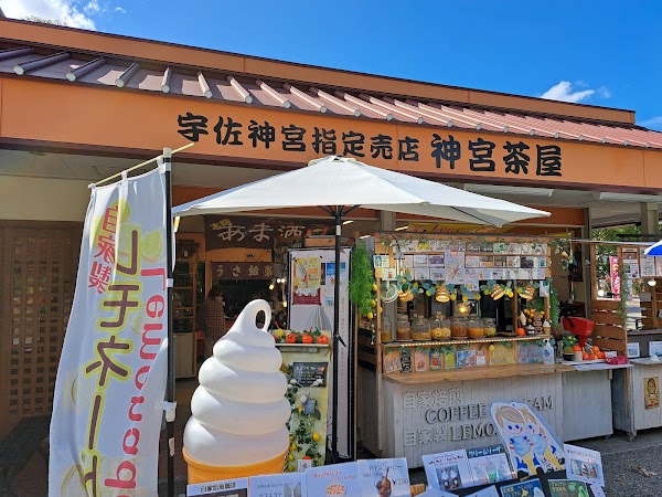 Jingu Tea Room