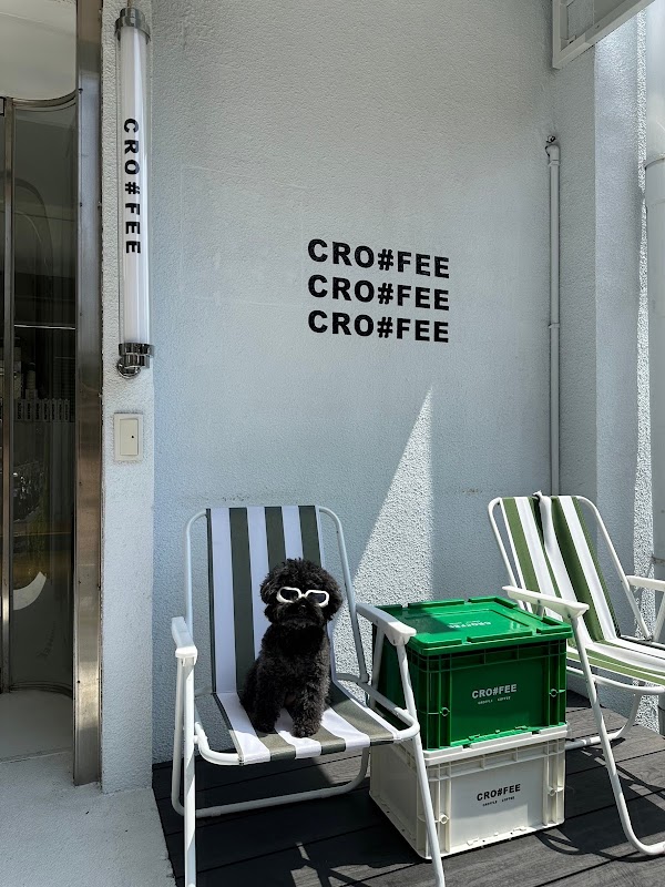 CRO#FEE 咖啡井 - 復興店