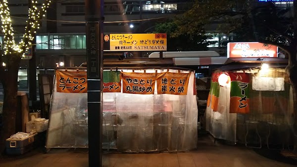 Satsumaya (Hakata yatai -Street foods)