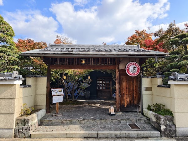 eXcafe Kyoto Arashiyama Main Store 3