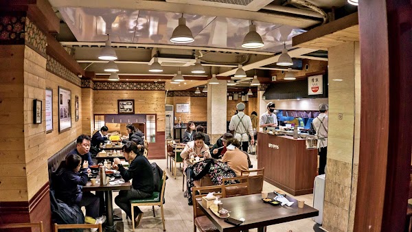 18th Wonton House 1