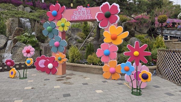 군포철쭉축제 2