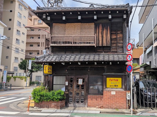 Kayaba Coffee 3