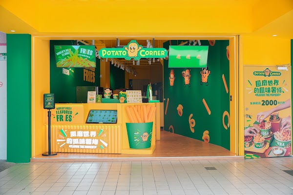 Potato Corner 台北西門店