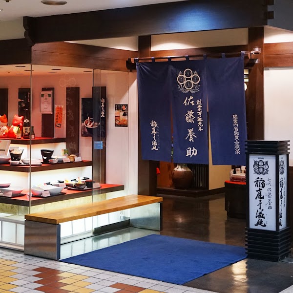 Sato Yosuke Akita