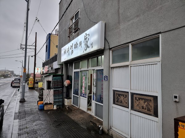 Korea 17