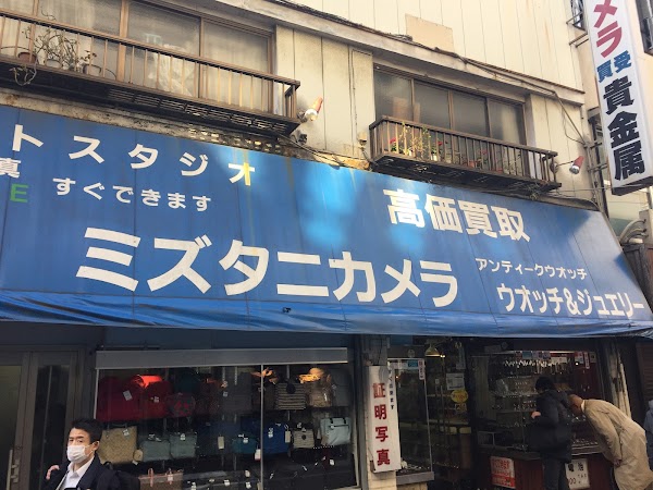 Mizutani Camera 1