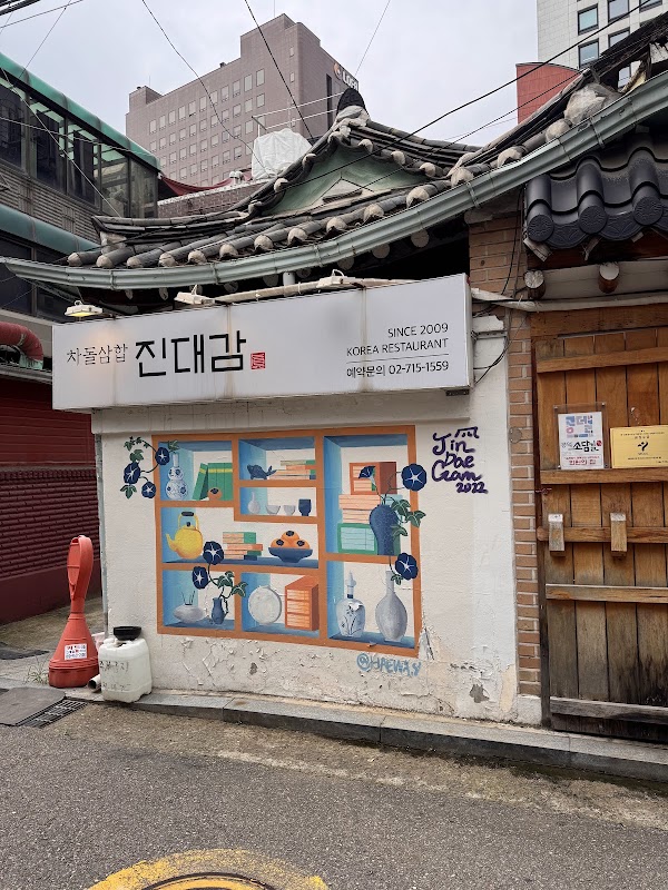 Jindaegam Mapo Branch 2