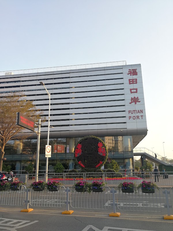 Futian Port 5