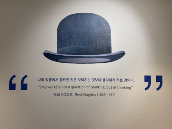 Insa Central Museum