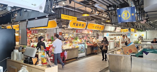 Huangshi Market 5