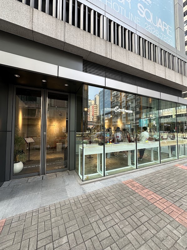 GANTO GELATO (Kwun Tong)