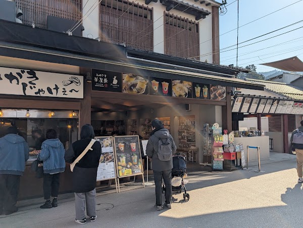 Yakigaki No Hayashi 2