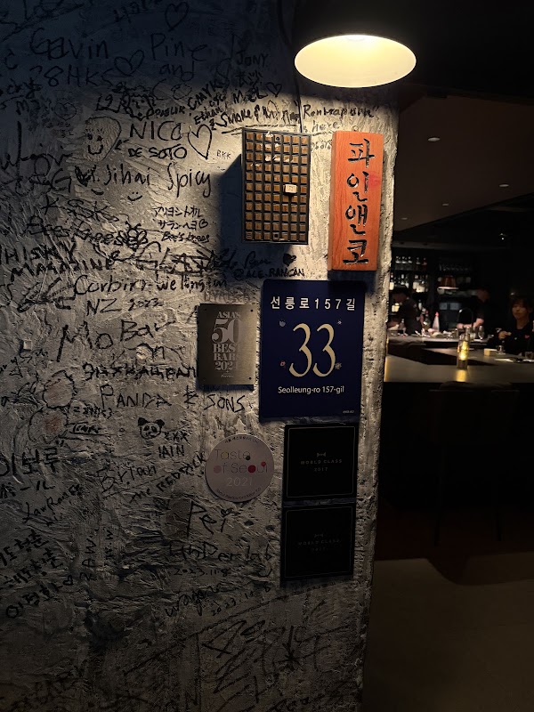 파인앤코 Pine&Co 2
