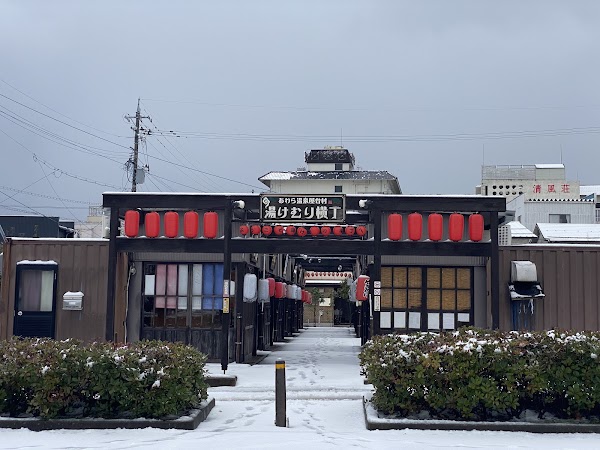 Yukemuri Yokocho
