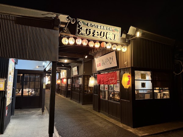 Yukemuri Yokocho 4