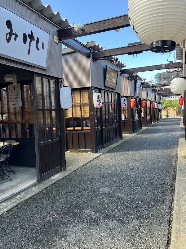 Yukemuri Yokocho 3