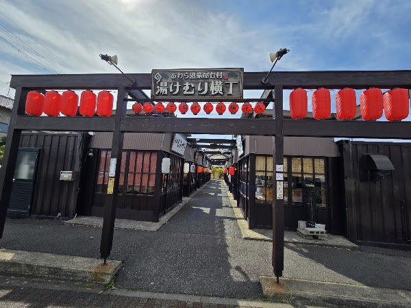 Yukemuri Yokocho 2