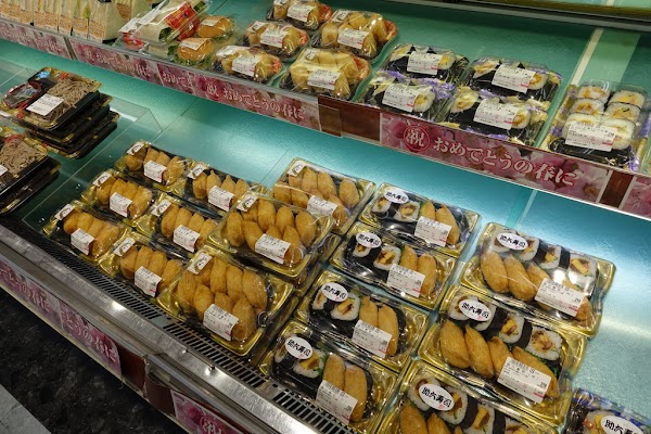 Aeon Chatan Branch 3